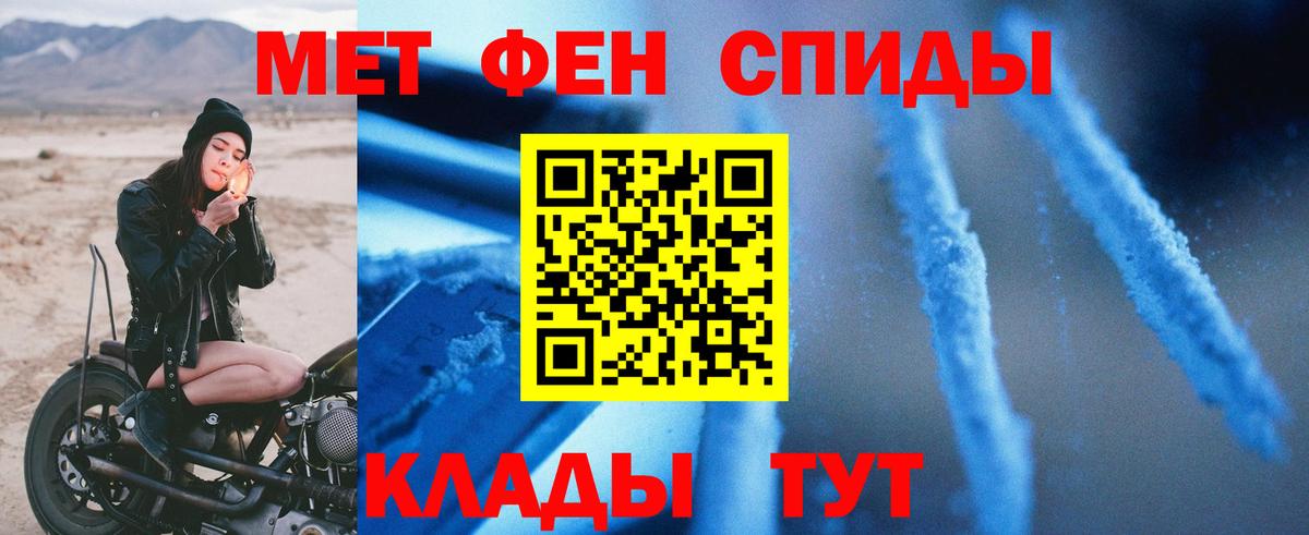 АМФ 97% Петропавловск-Камчатский