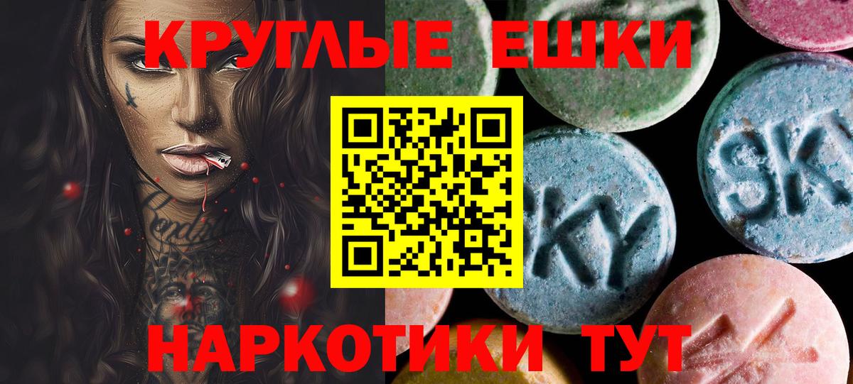 Ecstasy VHQ  Вход с VPN  Петропавловск-Камчатский 