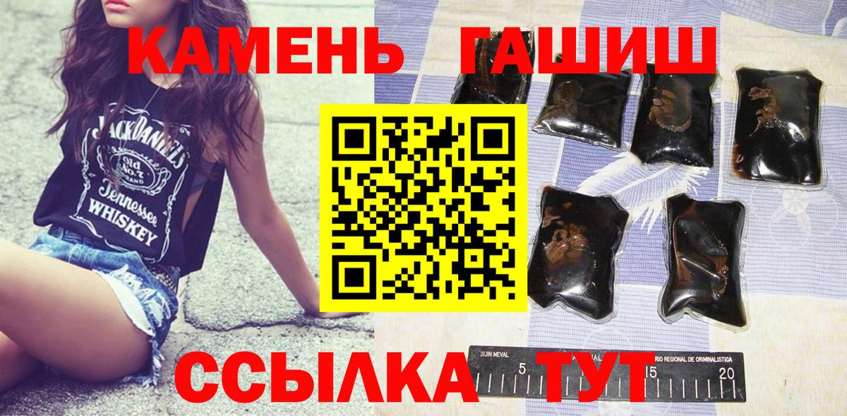 Гашиш ice o lator  Вход с VPN  Петропавловск-Камчатский 