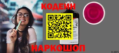 2c-b Бузулук