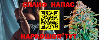 2c-b Бузулук
