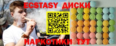 2c-b Бузулук