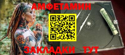 мяу мяу мука Бугуруслан