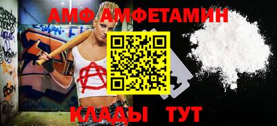 2c-b Бузулук