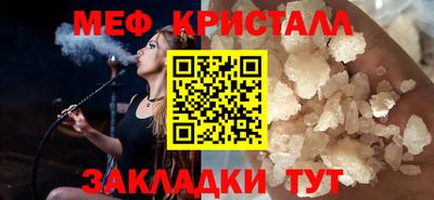 мяу мяу мука Бугуруслан