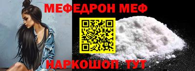 мяу мяу мука Бугуруслан