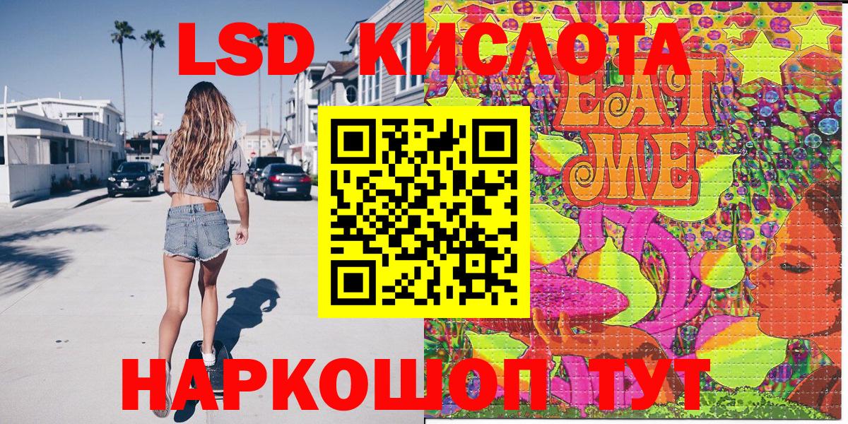 Марки N-bome 1,5мг  где купить   Наркотические марки  Марки N-bome 1,5мг  Петропавловск-Камчатский  Вход с VPN 