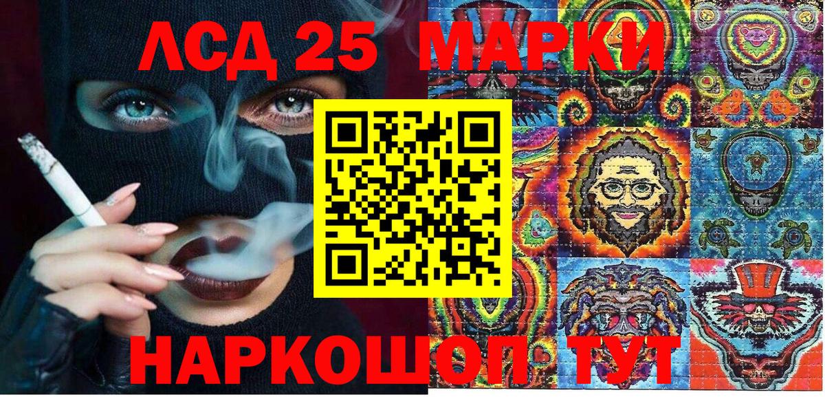 ГАШ  Cocaine  Вход с VPN  A PVP СК   Экстази  Цена  Меф  Мефедрон   Петропавловск-Камчатский  Марихуана 