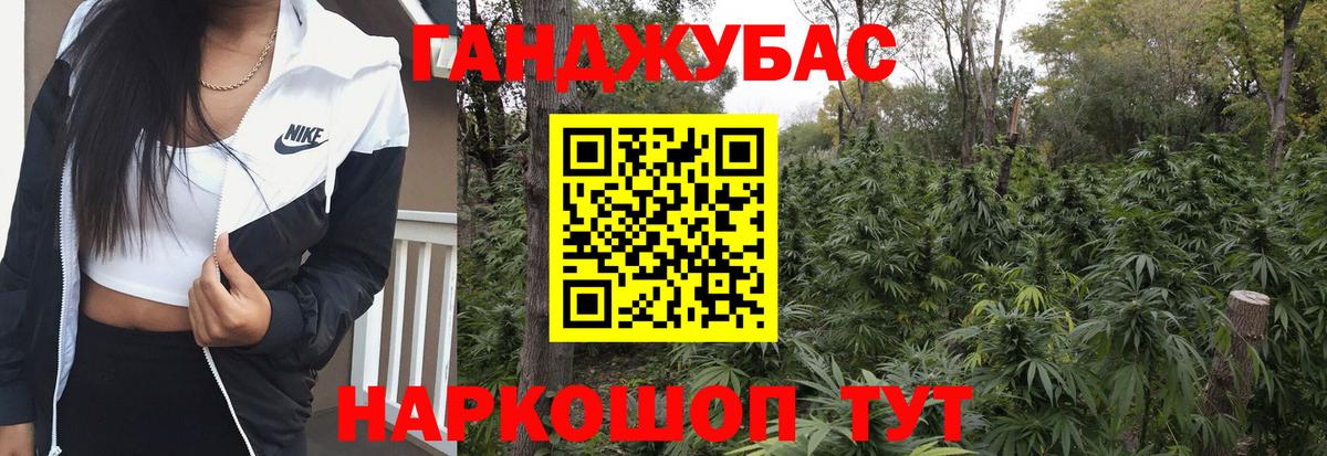 Марихуана ГИДРОПОН Петропавловск-Камчатский